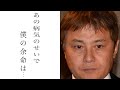 渡辺徹がテレビから消えた理由と現在に一同涙...妻・榊原郁恵はブチ切れさせた『あの事件』の真相が明らかに【芸能図鑑】