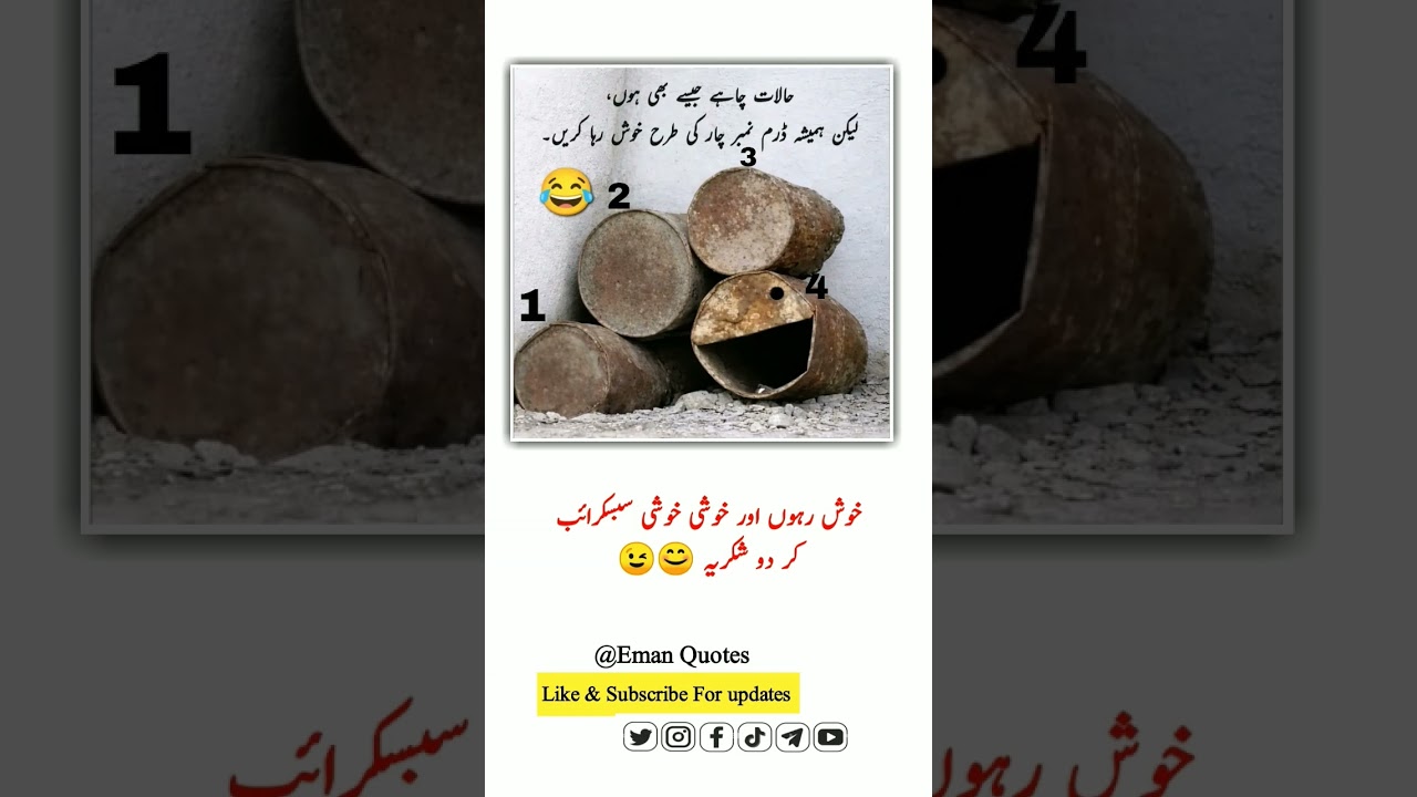 4 Life-Changing Quotes for Daily Motivation 