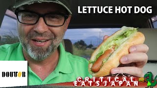 Doutor Lettuce Dog vs. Supermarket Dog