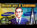 90% लोग नहीं जानते samsung की ये सच्चाई | how big is SAMSUNG in South Korea