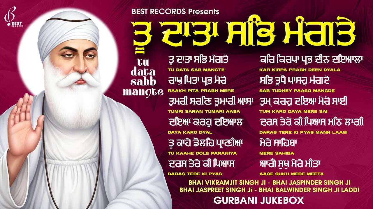 Tu Data Sab Mangte - New Shabad Gurbani Kirtan 2025 Jukebox - Shabad Kirtan - Nonstop Shabad Kirtan