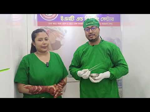 ভিডিও: কেন টনসিলাইটিস বারবার ফিরে আসে?