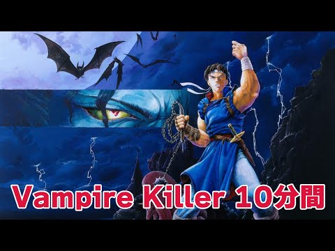 激レア❕LP レコード　コナミKONAMIXバンパイアキラー悪魔城ドラキュラX 激レア❕LP レコード コナミKONAMIXバンパイアキラー悪魔城