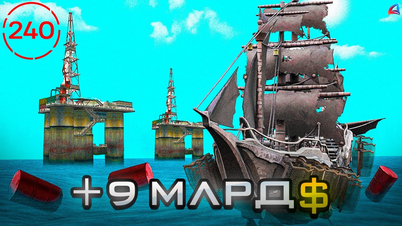 ЗАРАБОТАЛ 500КК ЗА 4 ЧАСА ОБНОВЛЕНИЕ! ARIZONA RP (аризона рп самп)