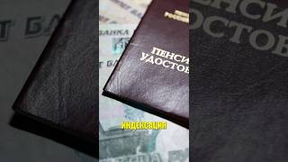 #15 Рост доходов: как бизнесу не упустить возможности в новых экономических условиях #пенсии
