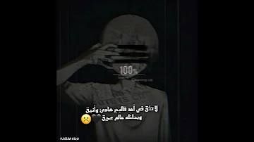 إنتي سبابي عيشتني في الدوت حالات واتس إكتئاب 