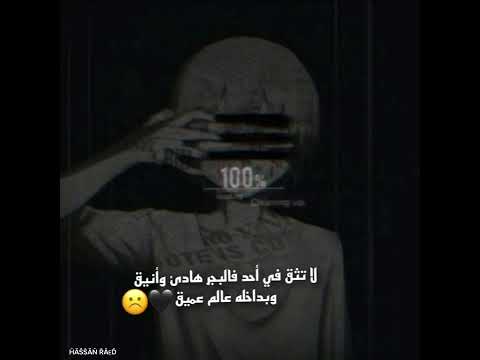 إنتي سبابي عيشتني في الدوت حالات واتس إكتئاب