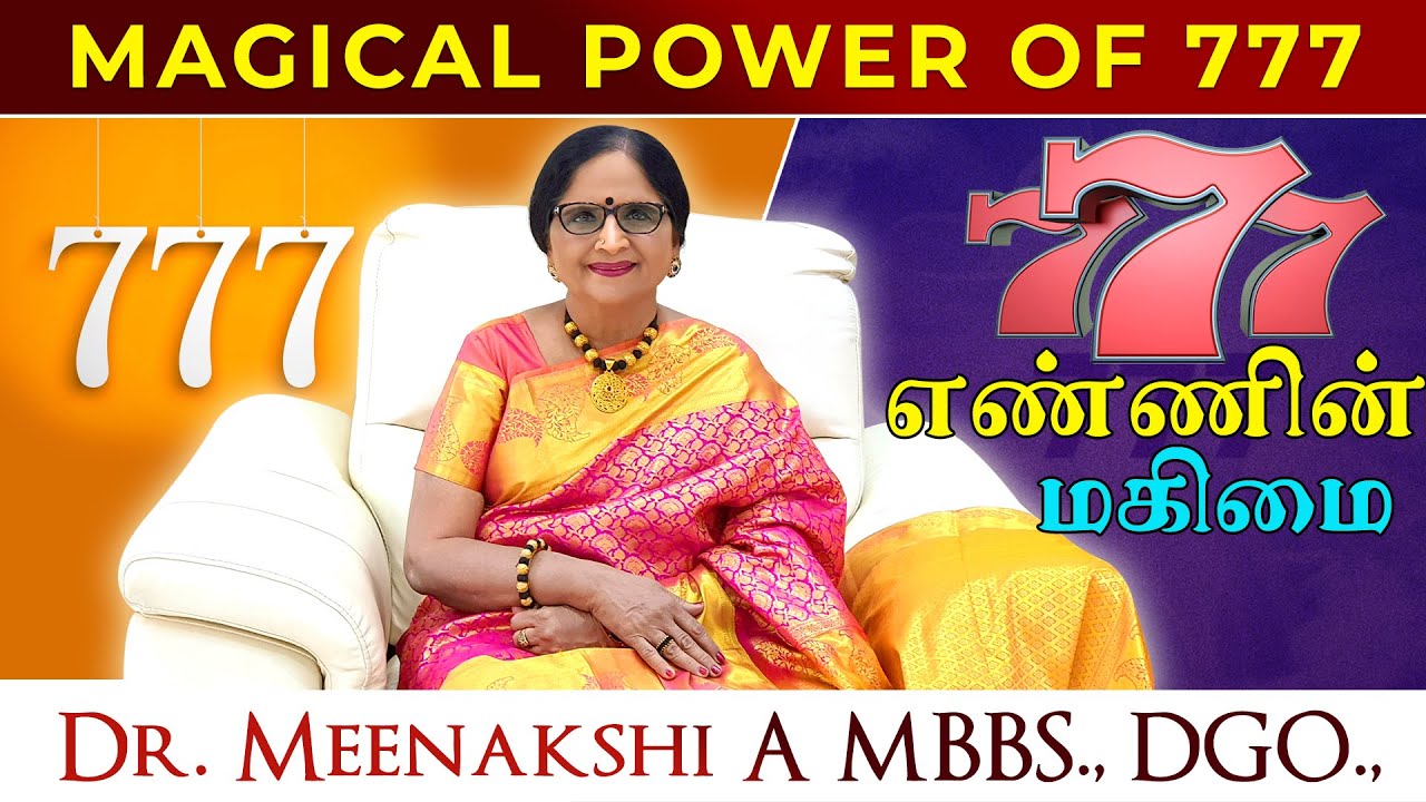 777 எண்ணின் மகிமை | ENERGYNESTS