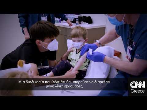 Βίντεο: Έχει φτιάξει κάποια χώρα το εμβόλιο κατά του Covid-19;