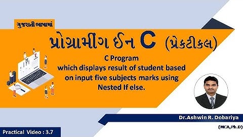Programming in C | In Gujarati | 3.7 - Marksheet program using Nested if else| By Dr.Ashwin Dobariya