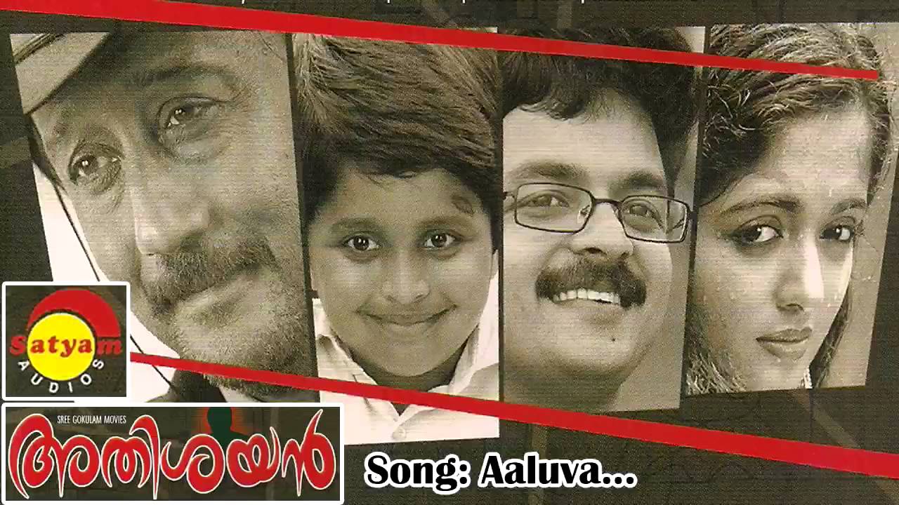 athisayan video songs