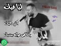 ليا فيك اكتر ماليك حالات Sonk 