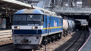 【美しいVVVFサウンド】JR貨物EF210形300番台324号機＋タキ16B（両）＋コキ1B（両）が大宮駅に到着するシーン（臨8765レ・吹A135・その他）2022.2.22