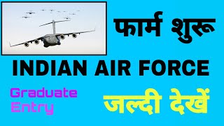 INDIAN AIR FORCE FORM AFCAT 2/2020 #afcat #afcat2/2020 #indianairforce #afcatform2020 screenshot 4