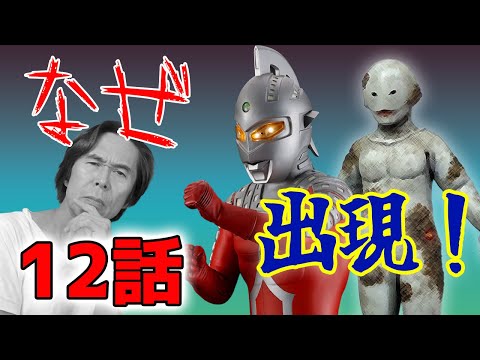 The biggest mystery in the world of special effects! Why was the