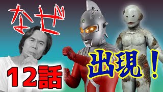 The biggest mystery in the world of special effects! Why was the