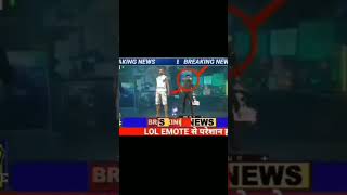 🔥 Free Fire AI News Today | Free Fire MAX News #shorts free fire funny news #🤣🤣