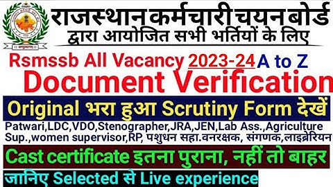 Rssb #document verification | Scrutiny Form kese bhare | #DV experience | #dv,#castcertificate#cc..