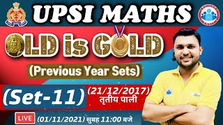 UPSI Maths Practice Set | UPSI Maths Paper 2017 11 | UPSI Maths By Rahul Sir | Old is Gold Series