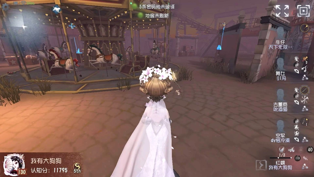 #2139 5th Geisha | Pro Player | Moonlit River Park | Identity V
