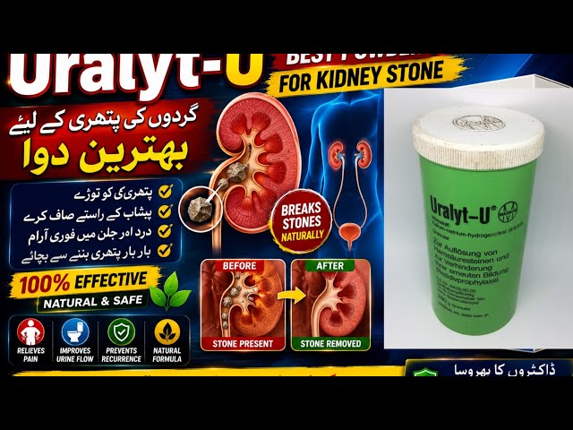 Uralyt-U Powder | Best Kidney Stone Medicine In Saudi Arabia, UAE | Kidney Pain Medicine