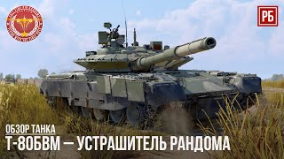 Вар машина тдс
