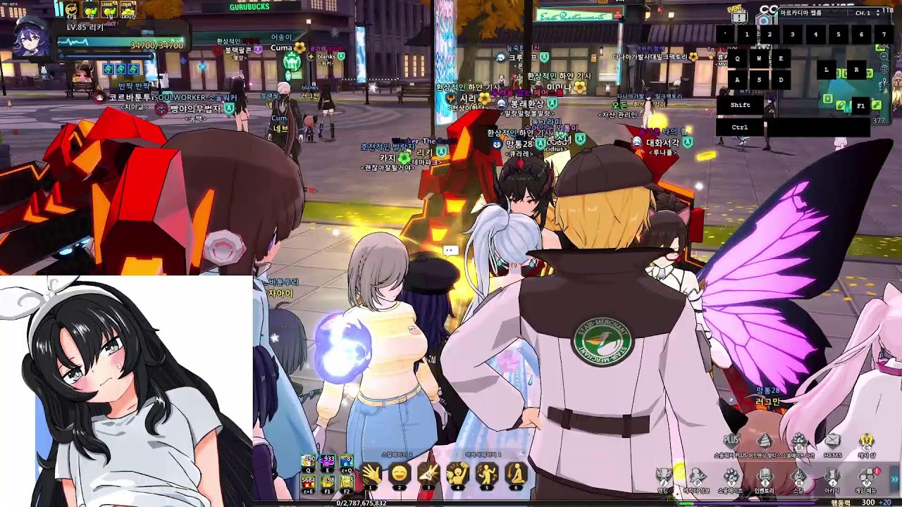 퇴근후 소워 / 4월 24일 목요일