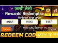 SEM PROBLEM MY GOOGLE pay Free fire#short #youtube #viral