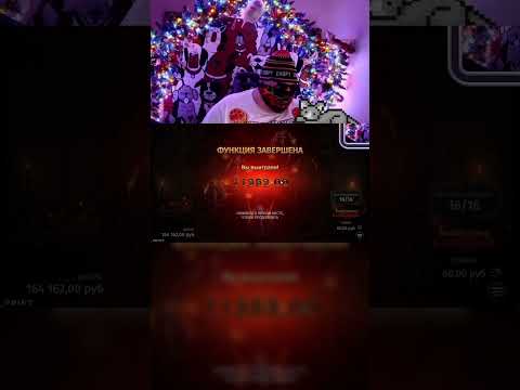 Бай Лото официальный сайт