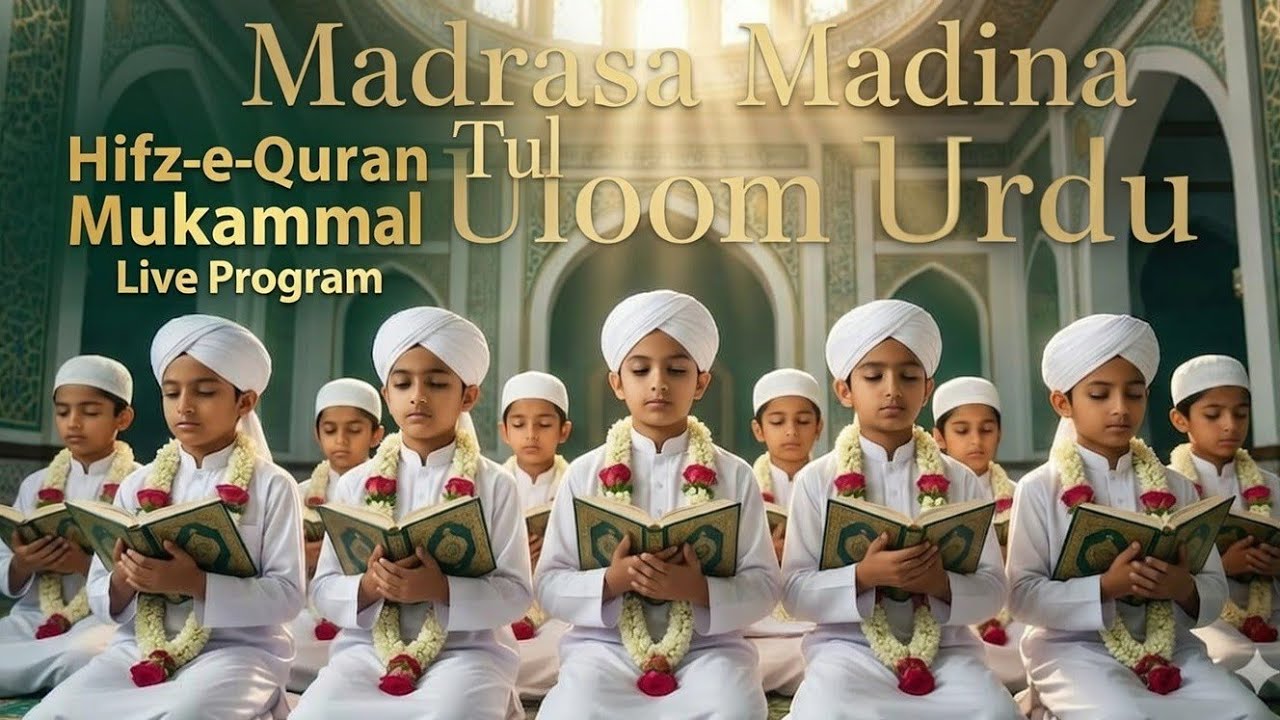 Madrasa Madina Tul Uloom Hafiz e Quran Live Program