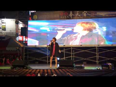 20130502新港奉天宮天上聖母聖誕千秋 葉璦菱-愛你一萬年
