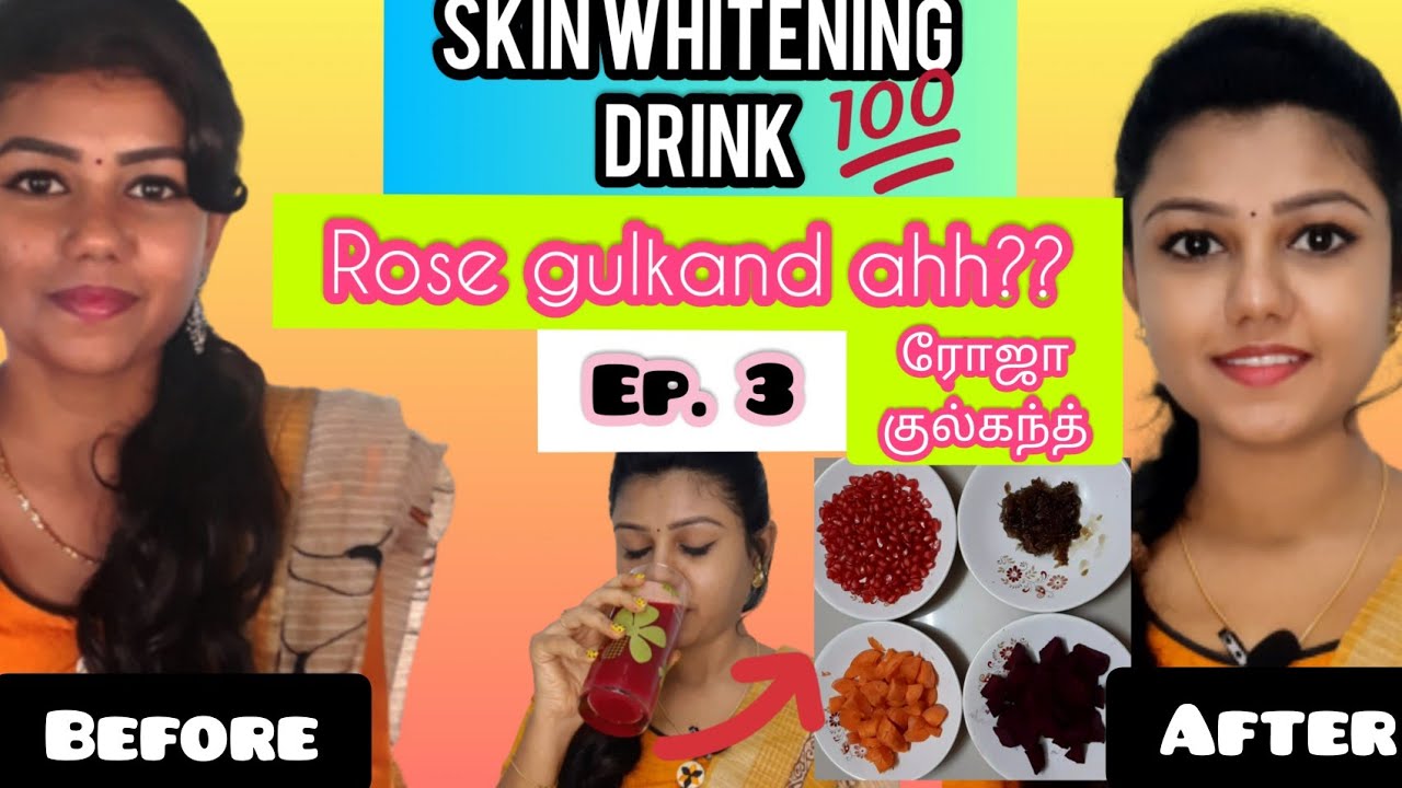 Skin Whitening drink in Tamil Secret drink for bright and glowing skin💯 YouTube