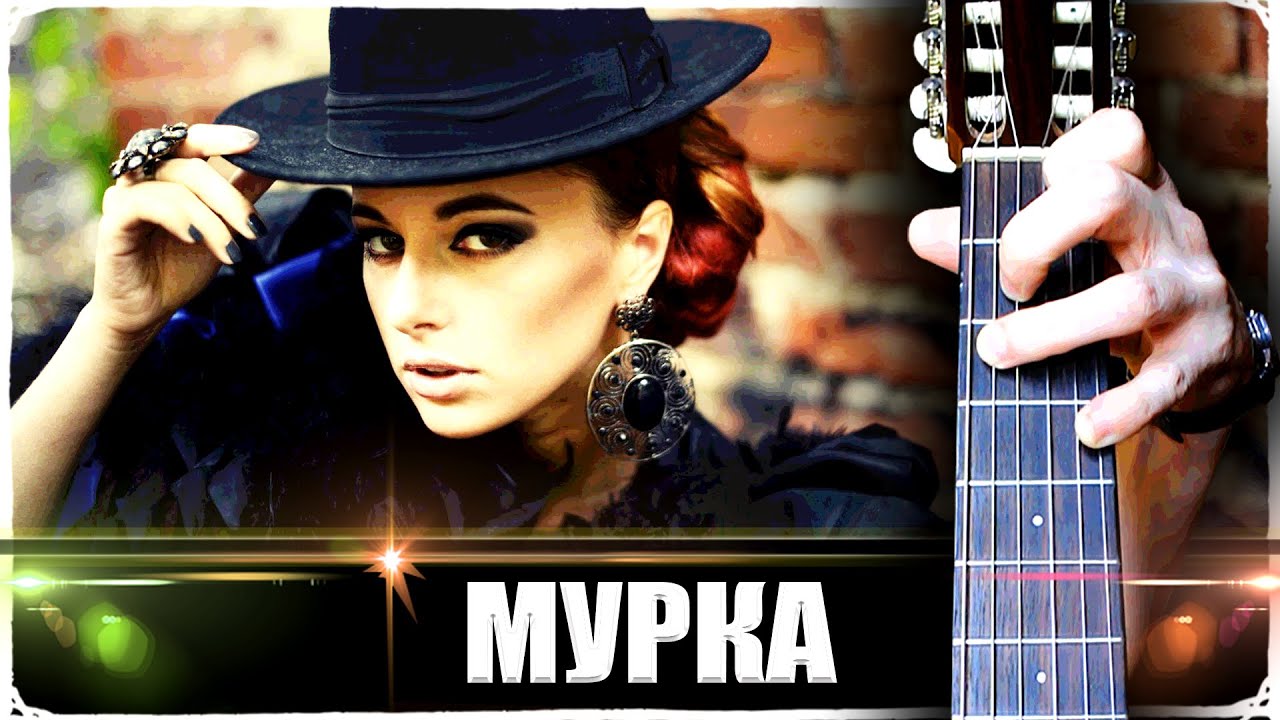 Разбор на гитаре фары