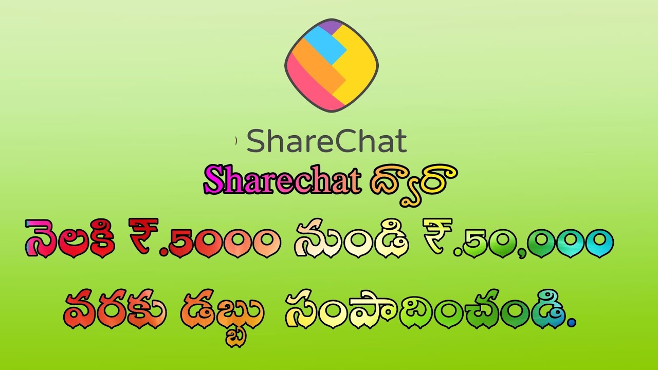 Earn money From Sharechat Telugu HowToEarnMoneyFromSharechat