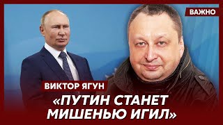 Экс-замглавы СБУ генерал Ягун: Система российских спецслужб полностью уничтожена