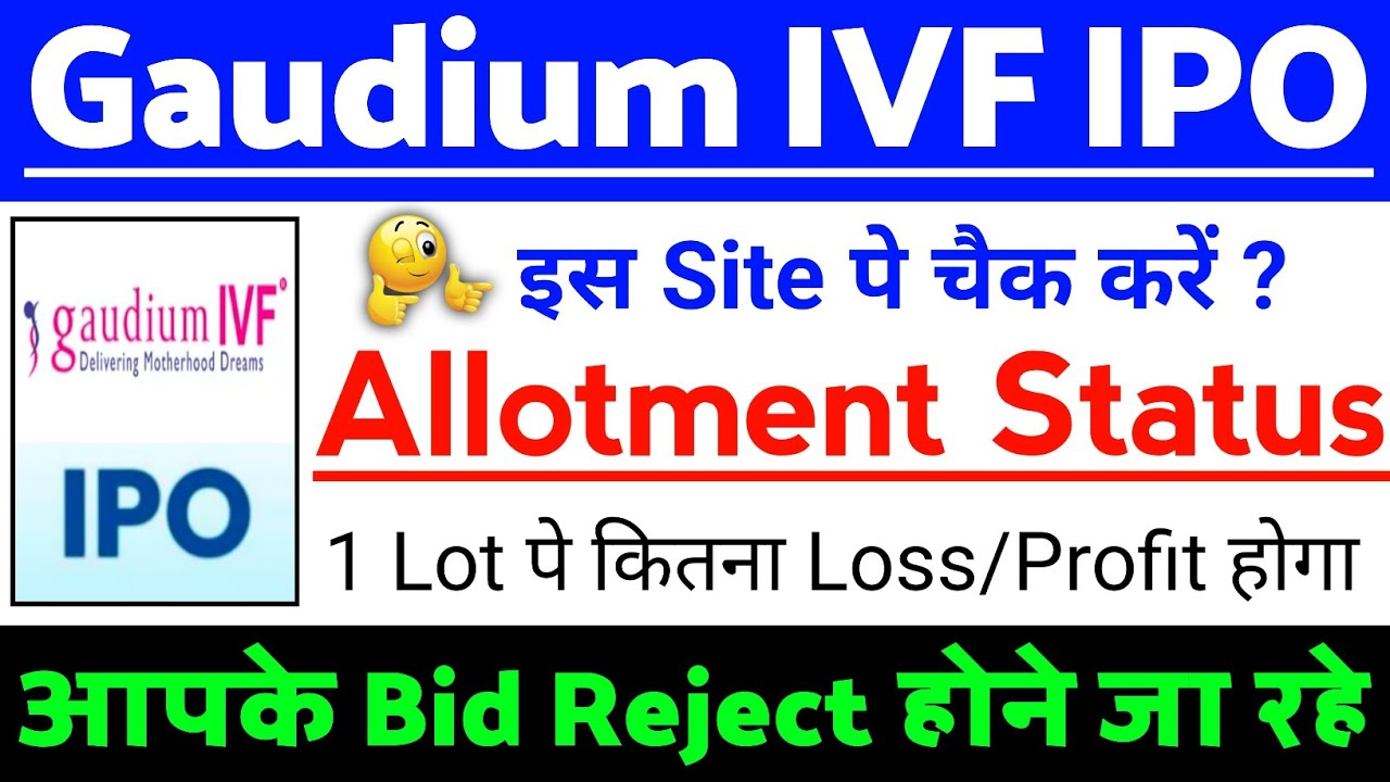 Gaudium IVF IPO Allotment Stutas ? | Gaudium IVF IPO GMP status ? | Gaudium IVF IPO Latest news