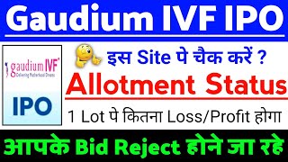 Gaudium IVF IPO Allotment Stutas ? | Gaudium IVF IPO GMP status ? | Gaudium IVF IPO Latest news