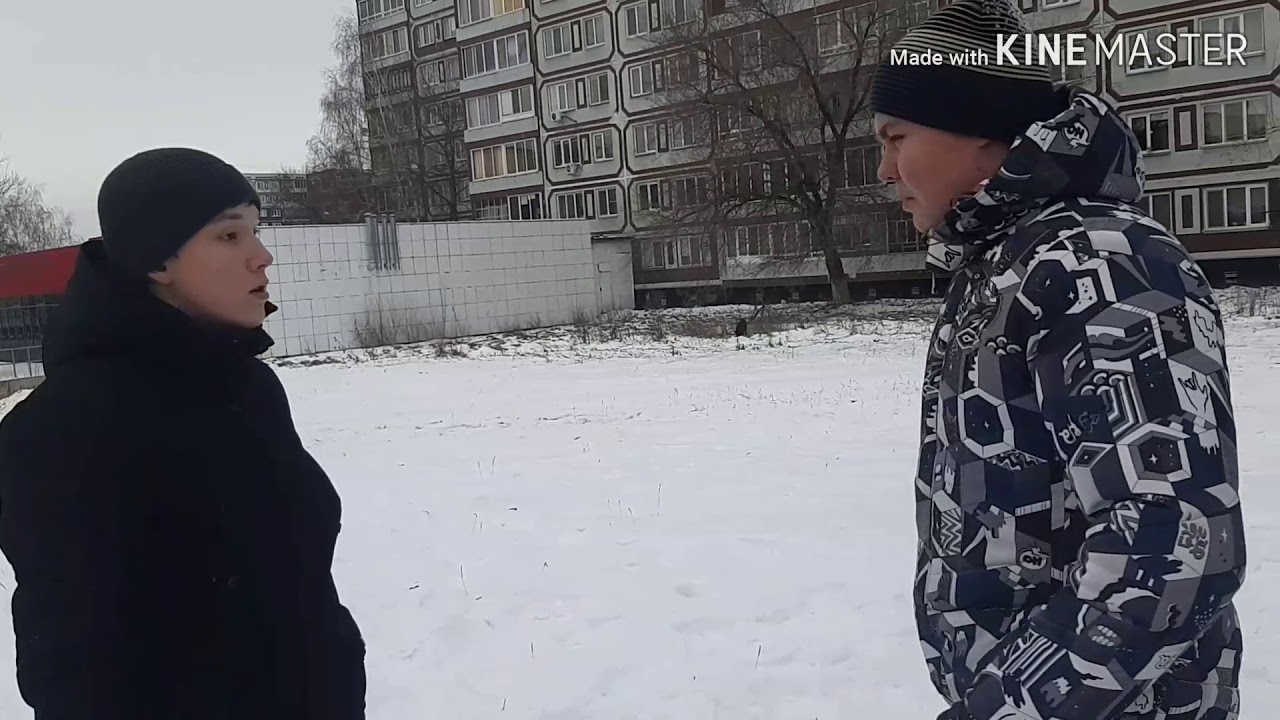 Опасный Район Фото
