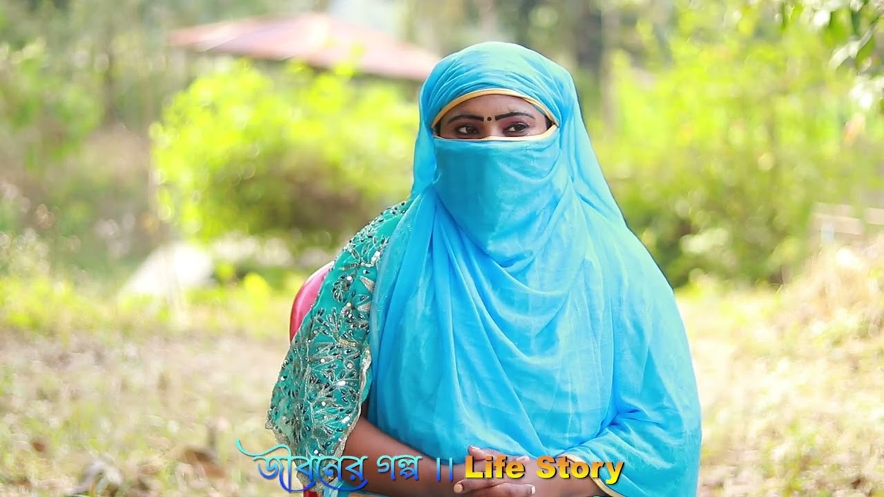 বাসুরকে বললাম যার জন্য বিয়ে করবেন তা যদি আমি দেই তাইলে চলবে ?