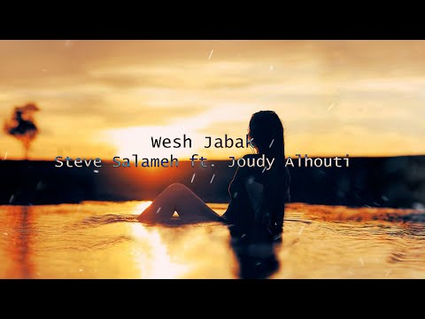 Steve Salameh Ft Joudy Alhouti Wesh Jabak Remix ستيف سلامه و جودي الحوتي ويش جابك ريمكس 