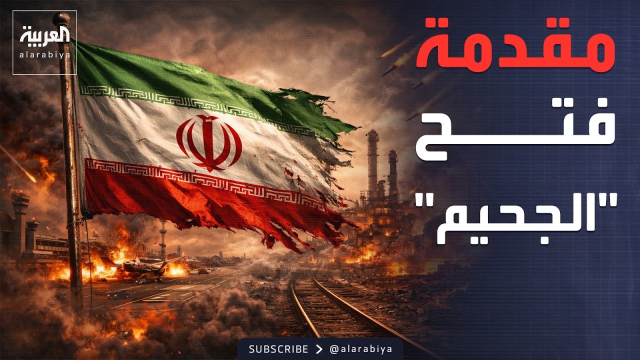 ����� ������� ���� ������.. ����� ����� ��� �����
 - نشر قبل 7 دقيقة