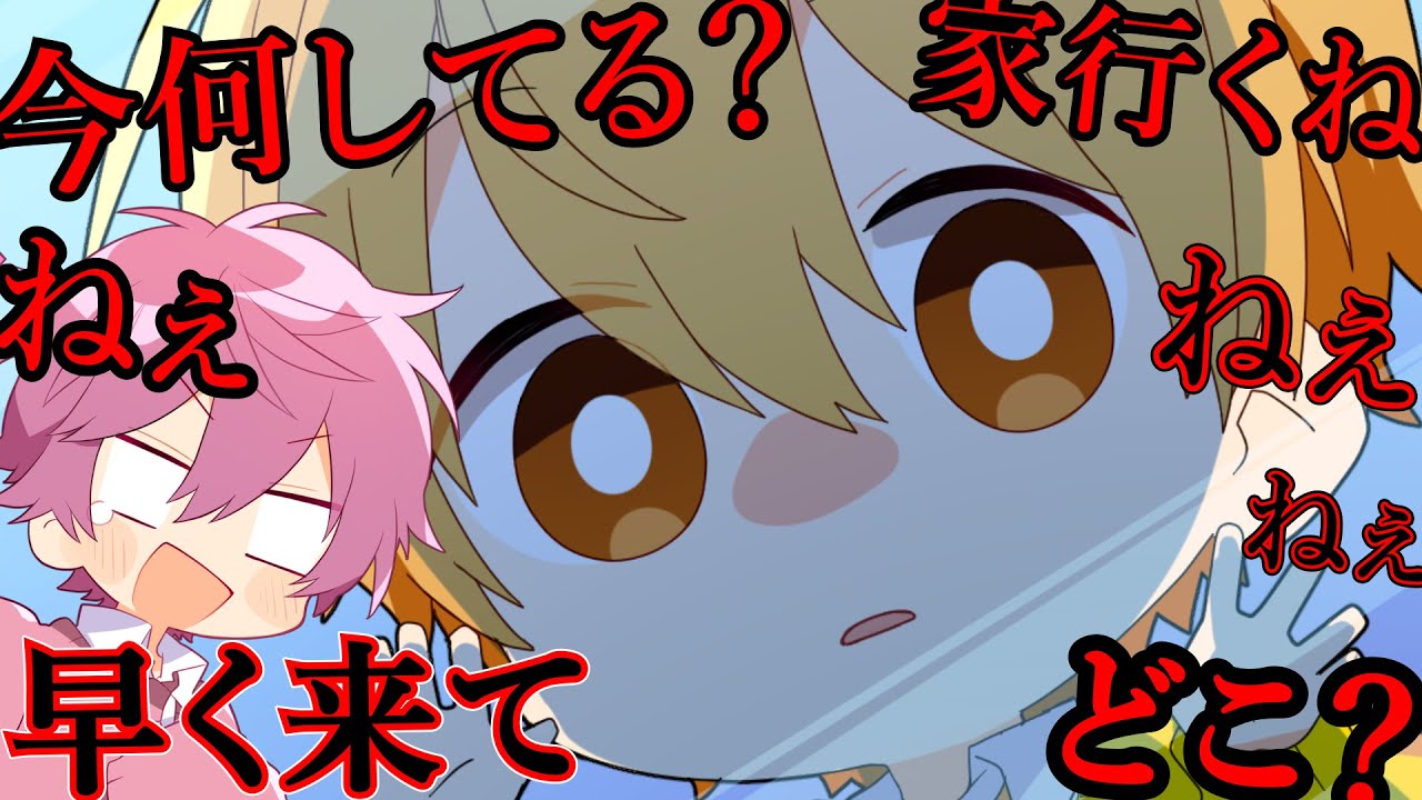 【ドッキリ】とあるドッキリを仕掛けたらるぅとがメンヘラになりました、、、【スプラ3】【すとぷり】