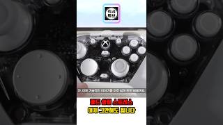 스틱 쏠림 지옥에서 벗어나는 방법 (GameSir G7 Pro) #controller #게이밍