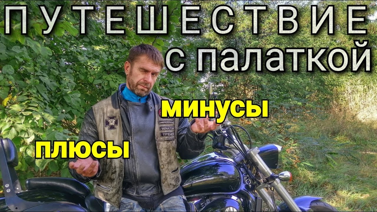 Логан на дальняк Логан на дальняк