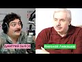 Дмитрий Быков / Николай  Левашов (оккультист). Земля была колонизирована