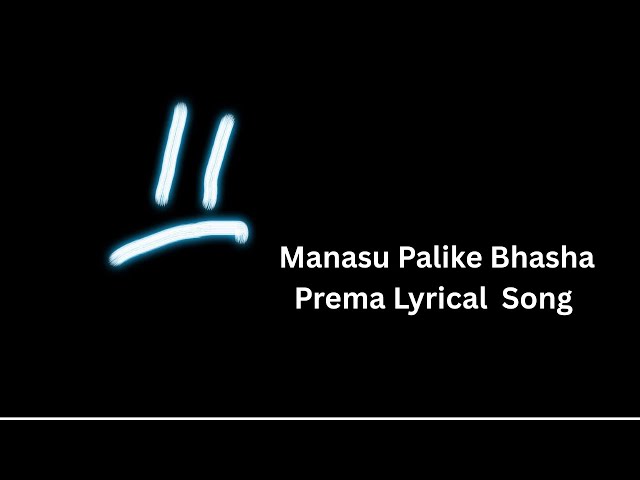 Manasu Palike Bhasha Prema song | Andala Rakshasi Movie