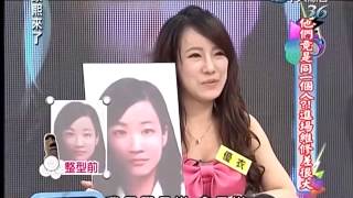 20140729 康熙來了-優衣