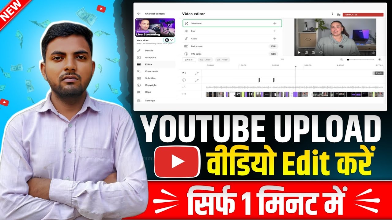 YouTube पर वीडियो Upload के बाद Edit कैसे करें |  Youtube Video Upload Hone Ke Baad Edit Kaise Kare 