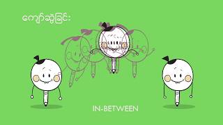 12 Principles Of Animation By Pencell