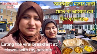 We ate the viral Haweli breakfast! Food &amp; Travel vlogs #london #foodvlog 